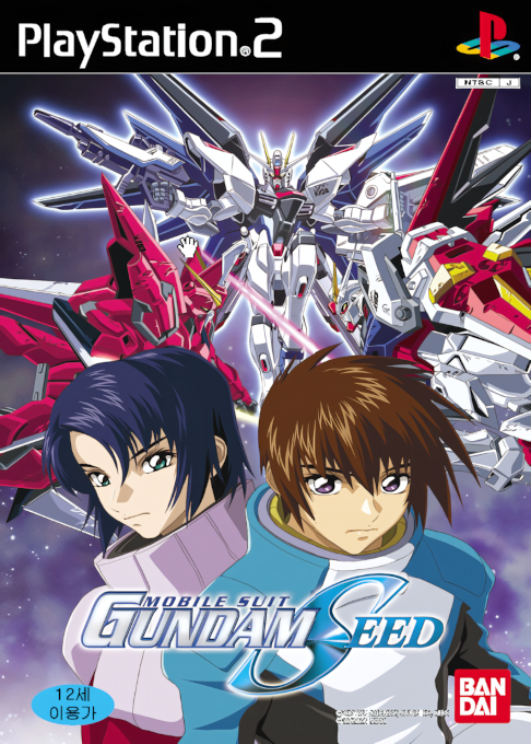 Kidou Senshi Gundam Seed box art
