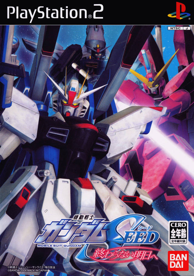 Mobile Suit Gundam Seed - Never Ending Tomorrow — box-2D (JP)