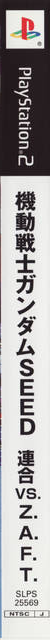 Kidou Senshi Gundam Seed - Rengou vs. Z.A.F.T. — box-2D-side (JP)