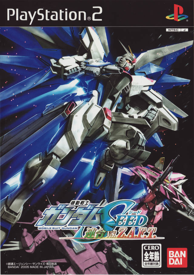 Kidou Senshi Gundam Seed - Rengou vs. Z.A.F.T. box art