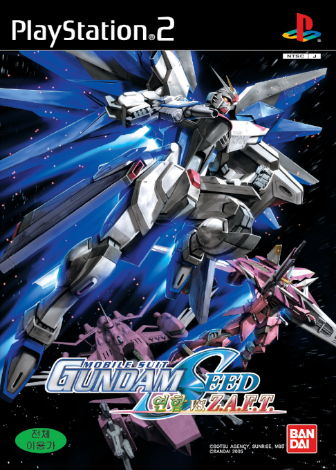 Kidou Senshi Gundam Seed - Rengou vs. Z.A.F.T. — box-2D (KR)