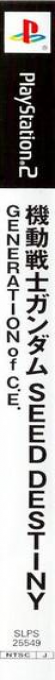 Kidou Senshi Gundam Seed Destiny - Generation Of C.e. — box-2D-side (JP)
