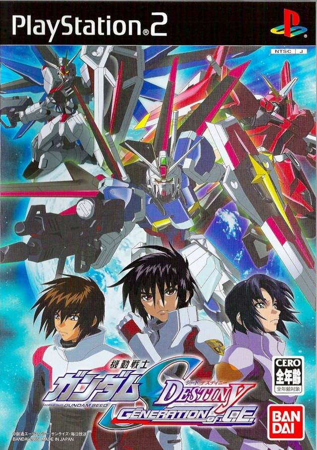 Kidou Senshi Gundam Seed Destiny - Generation Of C.e. box art