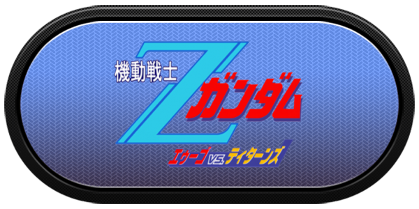 Kidou Senshi Z Gundam - AEUG vs. Titans — wheel-carbon (JP)