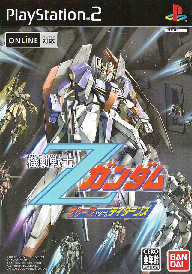 Kidou Senshi Z Gundam - AEUG vs. Titans box art