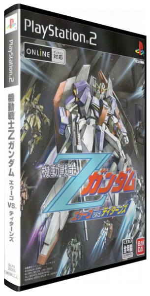 Kidou Senshi Z Gundam - AEUG vs. Titans — box-3D (JP)