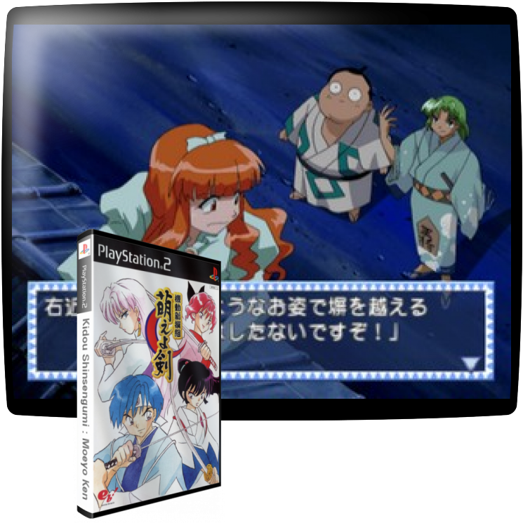 Kidou Shinsengumi - Moeyo Ken — mixrbv1 (JP)