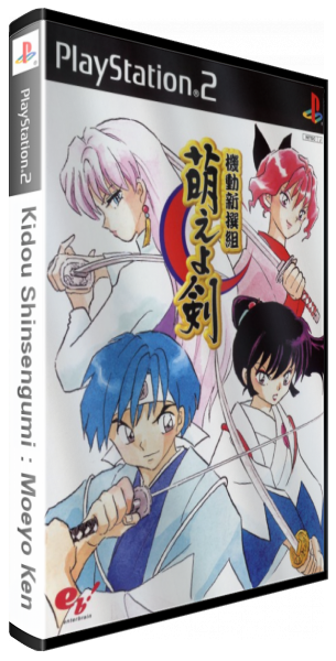 Kidou Shinsengumi - Moeyo Ken — box-3D (JP)
