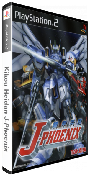 Kikou Heidan J-phoenix — box-3D (JP)