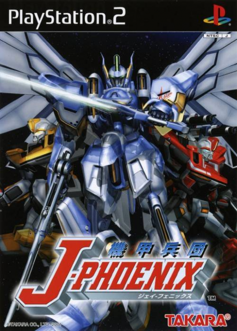 Kikou Heidan J-phoenix box art