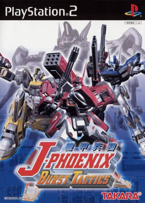 Kikou Heidan J-phoenix - Burst Tactics box art