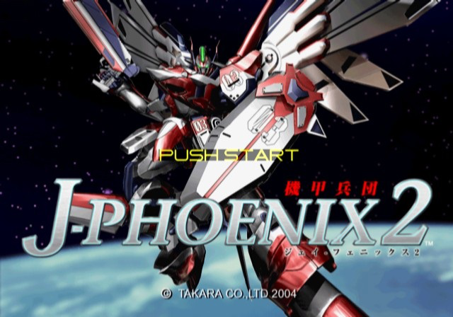 Kikou Heidan J-phoenix 2 — sstitle (JP)