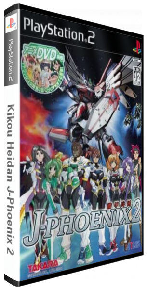 Kikou Heidan J-phoenix 2 — box-3D (JP)