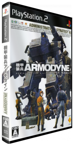 Kikou Souhei Armodyne — box-3D (JP)