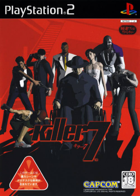 Killer7 — box-2D (JP)