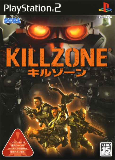 Killzone — box-2D (JP)