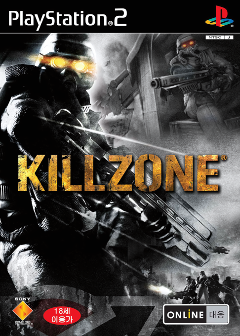 Killzone — box-2D (KR)
