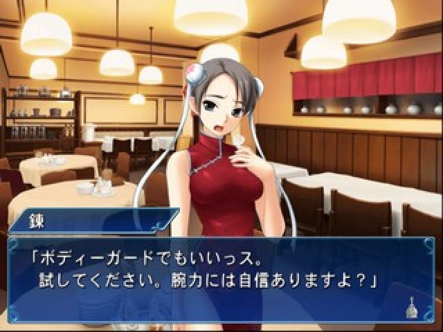 Kimi Ga Aruji De Shitsuji Ga Oro De - Otsukae Nikki — ss (JP)