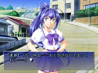 Kimi ga Nozomu Eien - Rumbling Hearts — ss (JP)