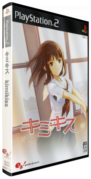 Kimikiss — box-3D (JP)