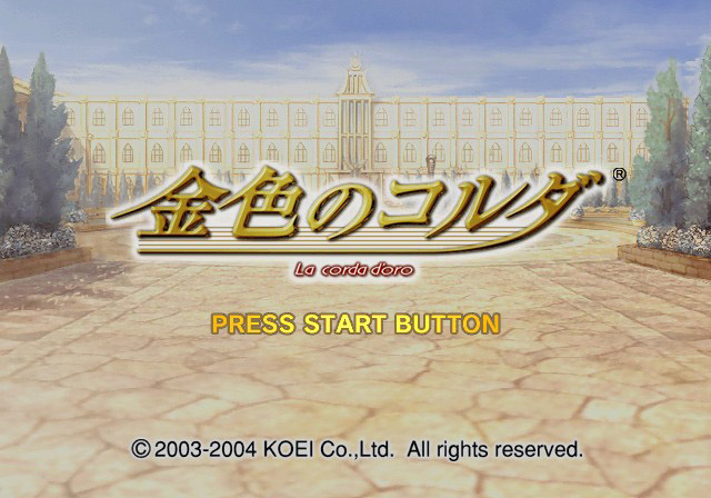 Kin'iro No Corda — sstitle (JP)