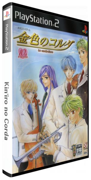 Kin'iro No Corda — box-3D (JP)
