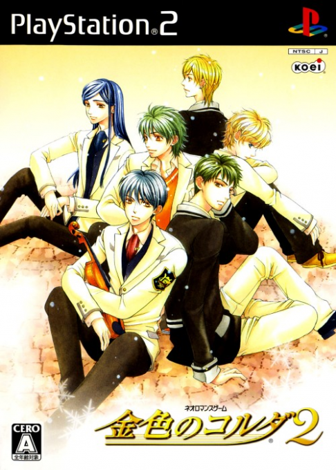 Kin'iro No Corda 2 box art