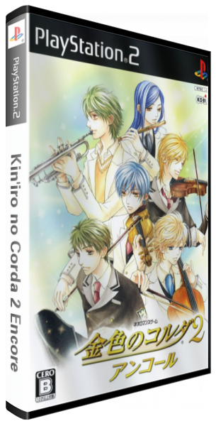 Kin'iro No Corda 2 Encore — box-3D (JP)