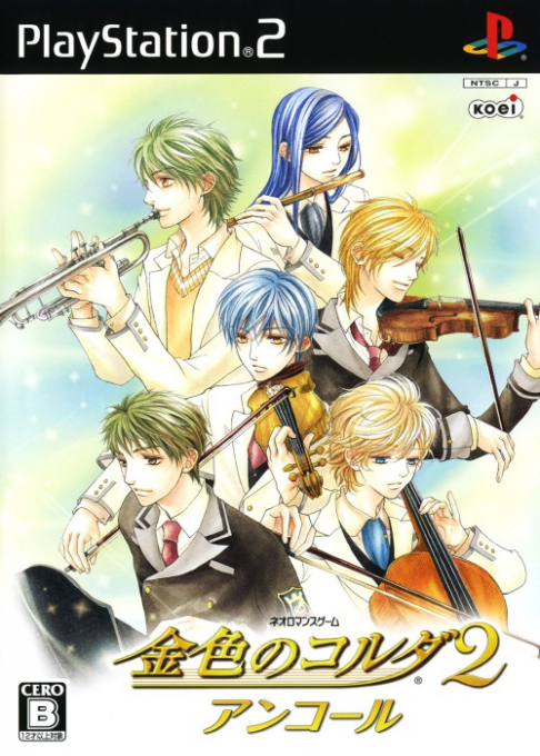 Kin'iro No Corda 2 Encore box art