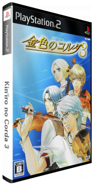 Kin'iro No Corda 3 — box-3D (JP)