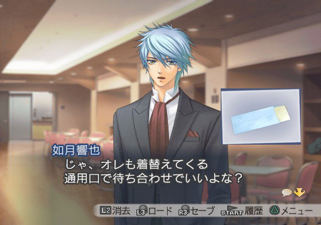 Kin'iro No Corda 3 — ss (JP)