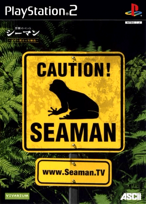 Seaman - Kindan no Pet, Gaze Hakase no Jikkentou box art
