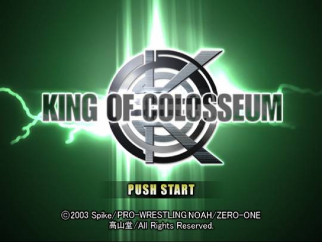 King Of Colosseum (green)- Zero-one Disc — sstitle (JP)
