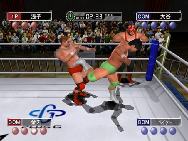 King Of Colosseum (green)- Zero-one Disc — ss (JP)