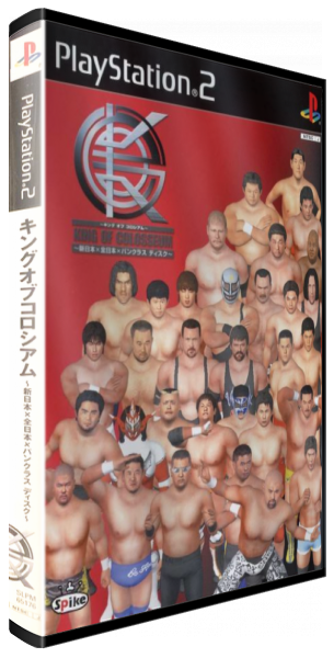King Of Colosseum (red) - Shin Nippon X Zen Nippon X Pancrase Disc — box-3D (JP)