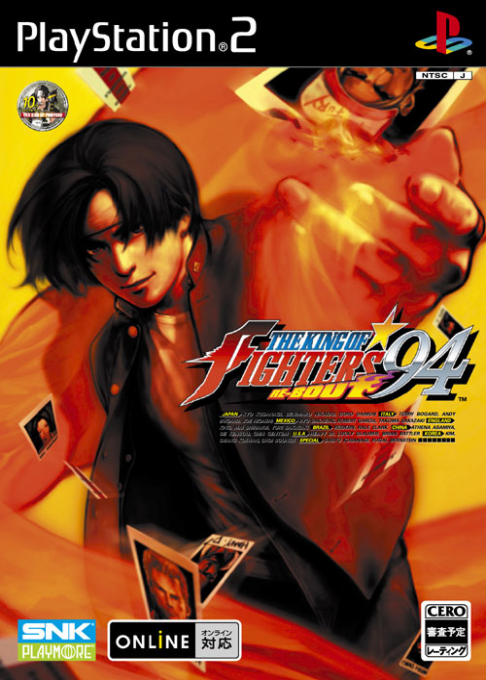 King Of Fighters '94 Re-bout, The box art