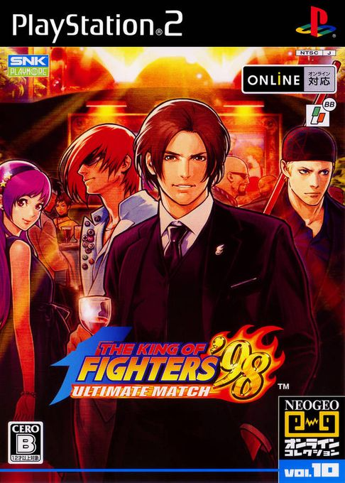 King Of Fighters '98 - Ultimate Match, The — box-2D (JP)