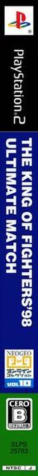 King Of Fighters '98 - Ultimate Match, The — box-2D-side (JP)