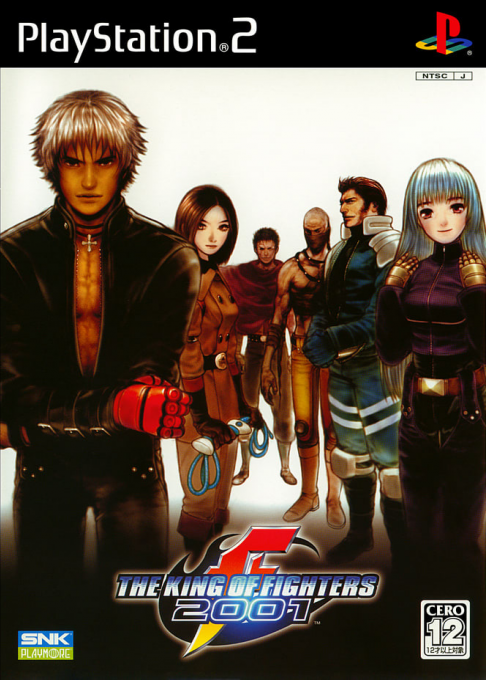 King Of Fighters 2001, The box art