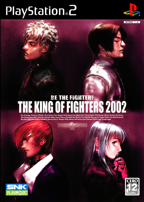 King Of Fighters 2002, The — box-2D (JP)
