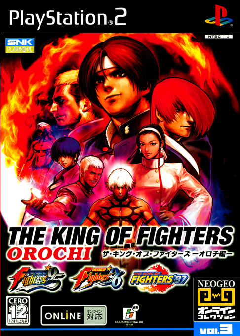 King Of Fighters Collection - The Orochi Saga, The — box-2D (JP)