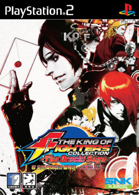 King Of Fighters Collection - The Orochi Saga, The — box-2D (KR)