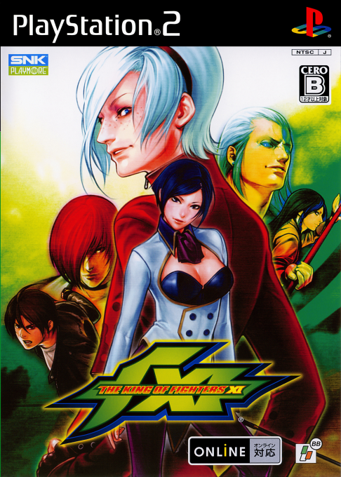 King Of Fighters 11, The — box-2D (JP)