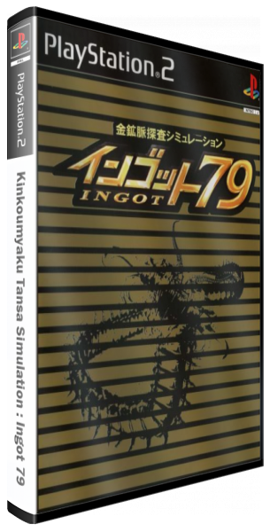 Kinkoumyaku Tansa Simulation - Ingot 79 — box-3D (JP)