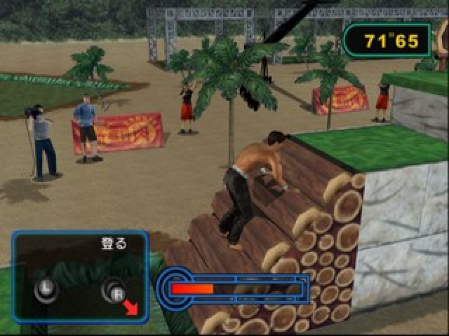 Kinniku Banzuke - Muscle Wars 21 — ss (JP)