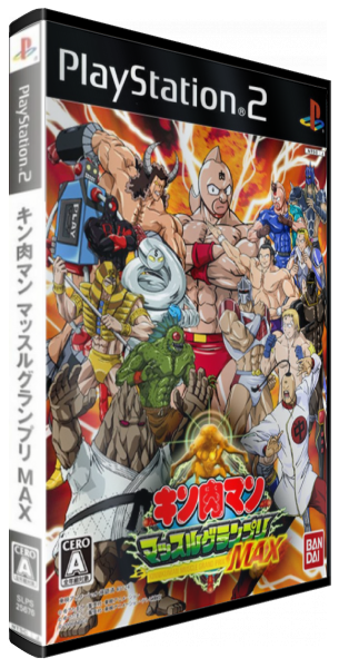 Kinnikuman Muscle Grand Prix Max — box-3D (JP)