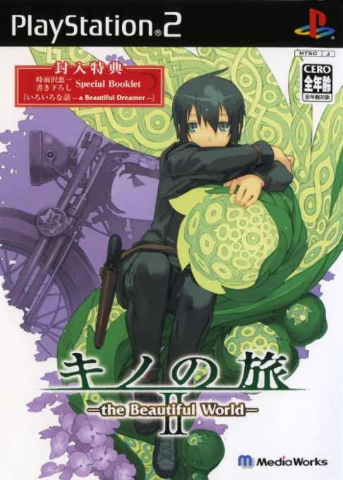 Kino No Tabi 2 - The Beautiful World box art