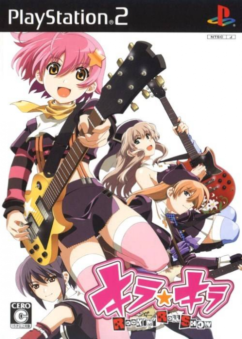 Kira Kira - Rock 'N' Roll Show box art