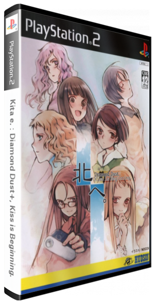 Kita He - Diamond Dust + Kiss Is Beginning — box-3D (JP)