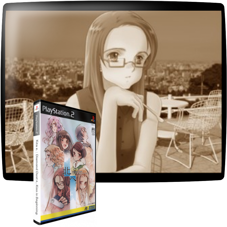 Kita He - Diamond Dust + Kiss Is Beginning — mixrbv1 (WOR)